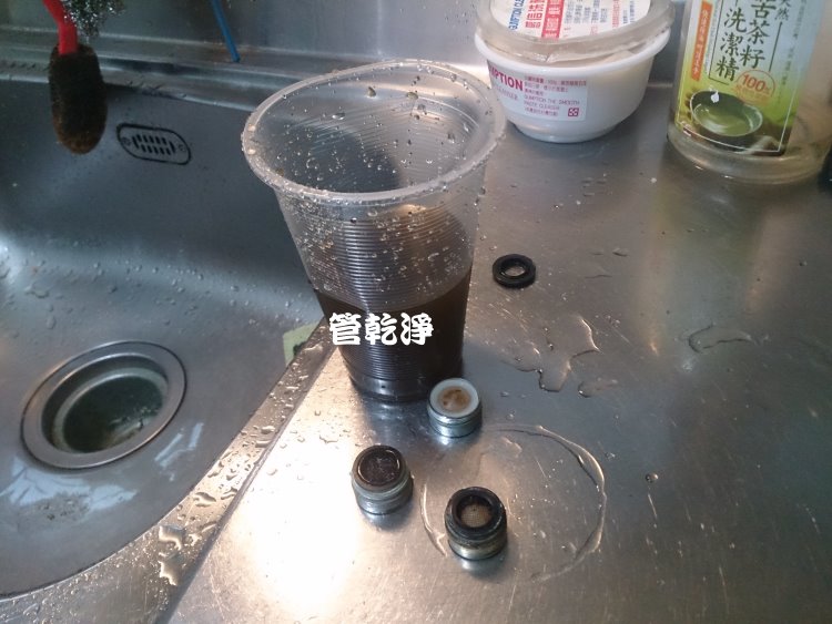 熱水忽冷忽熱,清洗水管,水管清洗,洗水管,水管清潔