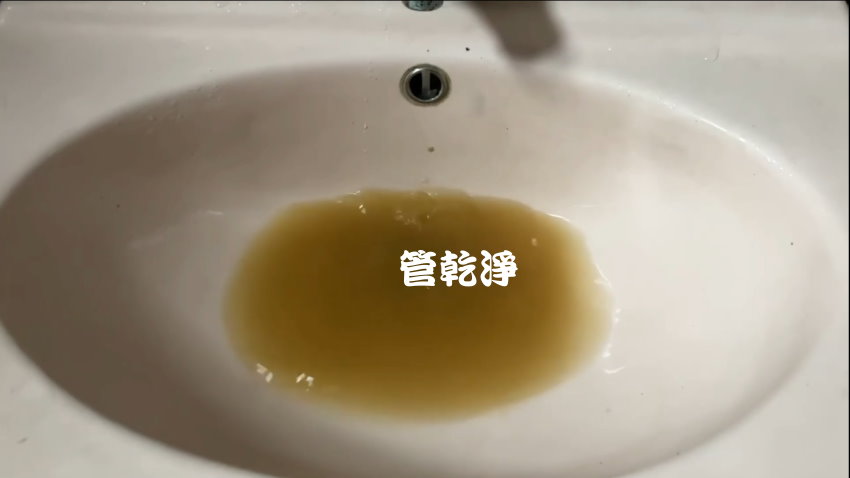 洗水管, 水管清洗, 管乾淨