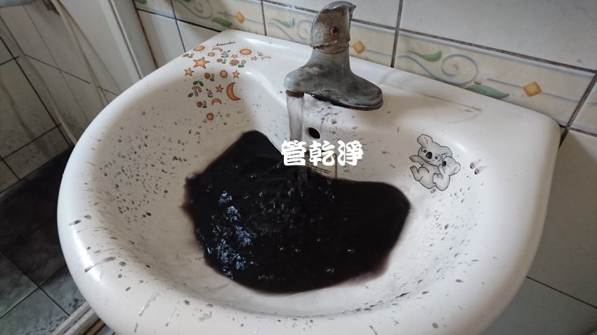 洗水管, 水管清洗, 管乾淨