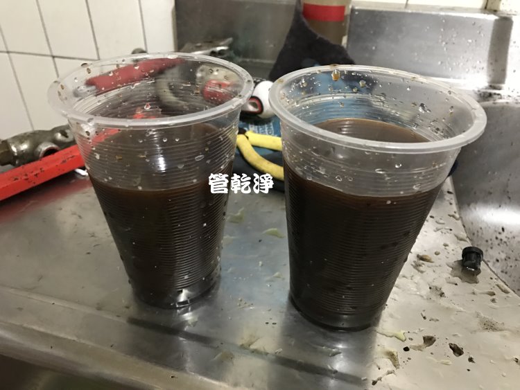 熱水忽冷忽熱,清洗水管,水管清洗,洗水管,水管清潔