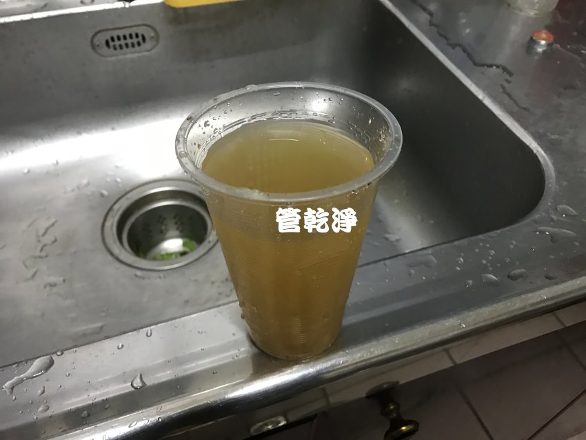 清洗水管, 水管清洗, 洗水管, 熱水忽冷忽熱