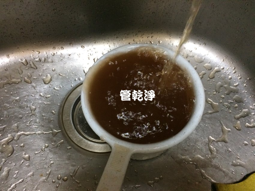 流理臺冒出苦茶? 新北 中和 連勝街 洗水管