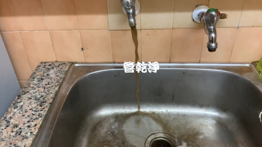 洗水管, 水管清洗, 管乾淨