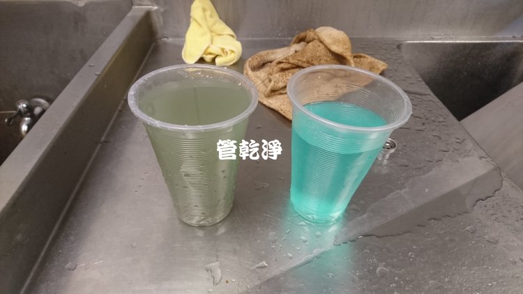 熱水忽冷忽熱,清洗水管,水管清洗,洗水管,水管清潔