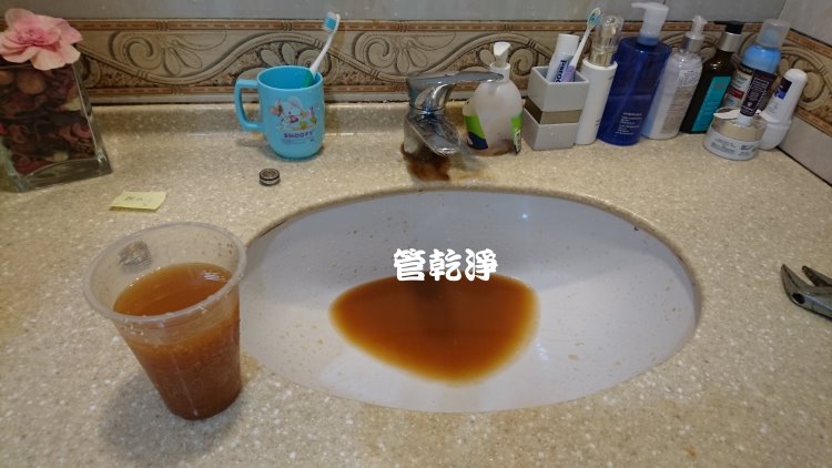 熱水忽冷忽熱,清洗水管,水管清洗,洗水管,水管清潔
