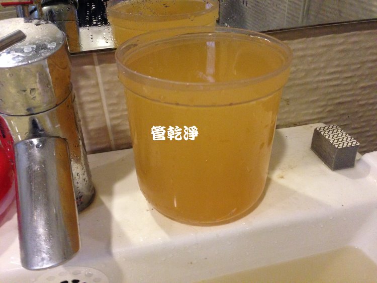 熱水忽冷忽熱,清洗水管,水管清洗,洗水管,水管清潔