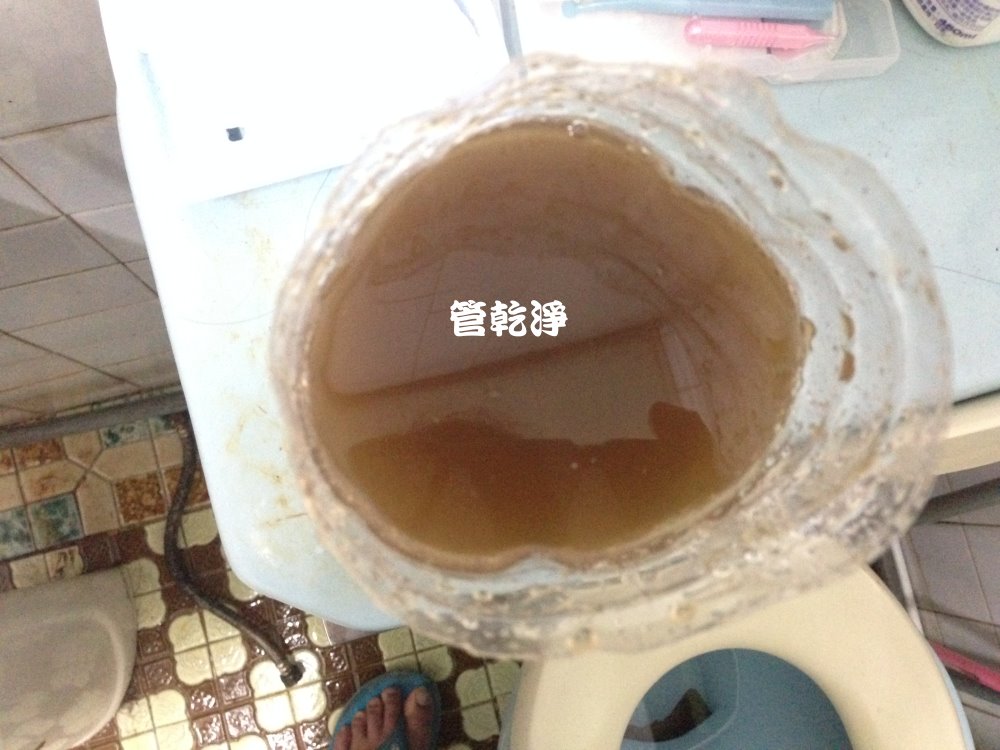 洗水管