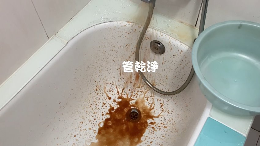 洗水管, 水管清洗, 管乾淨