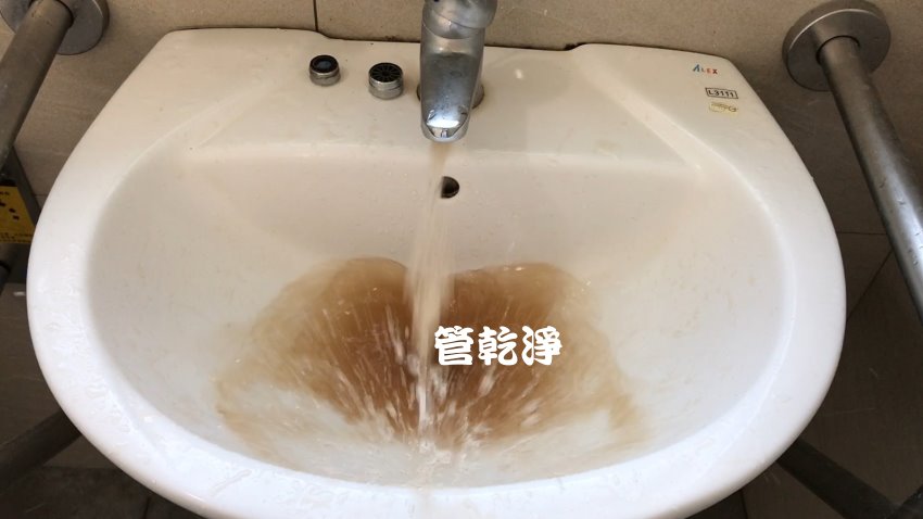 洗水管, 水管清洗, 管乾淨