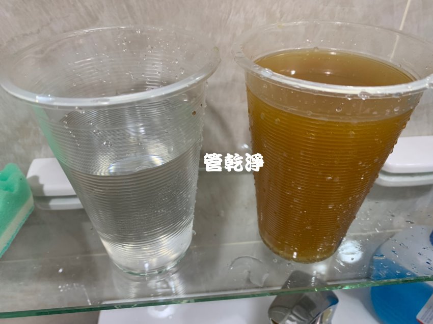 水龍頭噴出咖啡? 鶯歌 尖山路 水管清洗